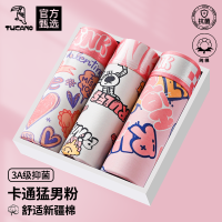 猛男粉色男士内裤男生纯棉抗菌男式四角裤衩送男友男款平角短裤头