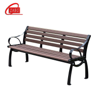 DXBG公园椅户外长椅排椅防腐实木塑木阳台双人靠背椅园林广场小区休闲(深红色)(咖啡色)(泰柚色)颜色备注[工厂现做 7