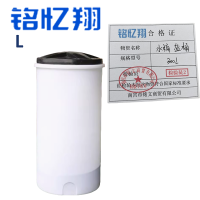 铭忆翔 水桶 盐桶 300L 个