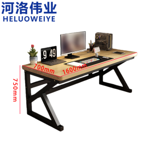 河洛伟业