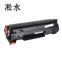 凇水 硒鼓 388A 个