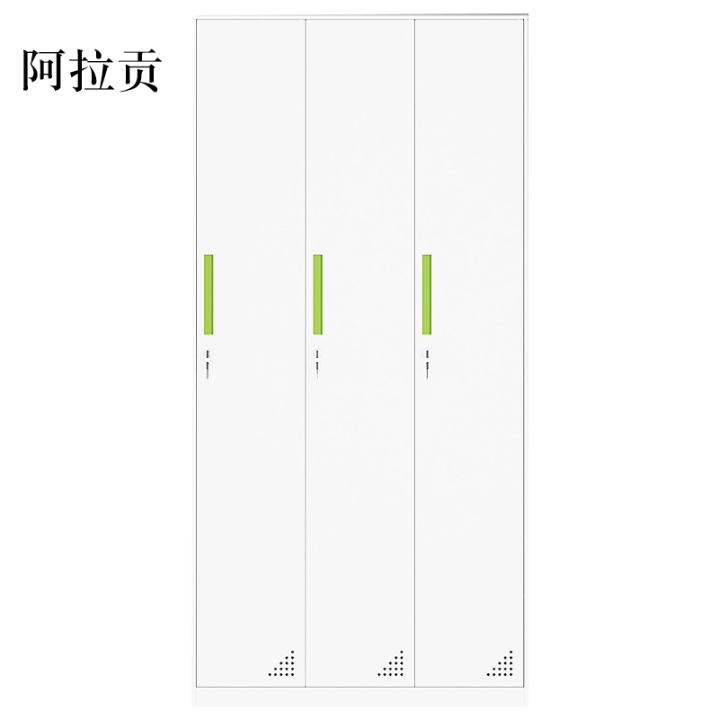 阿拉贡更衣柜员工储物柜铁皮带锁储存柜健身房更衣室钢制六九门宿舍柜子