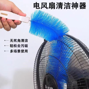 风扇清洁刷神器风扇清洁刷专用免拆除尘刷多功能擦洗百叶窗子3759A
