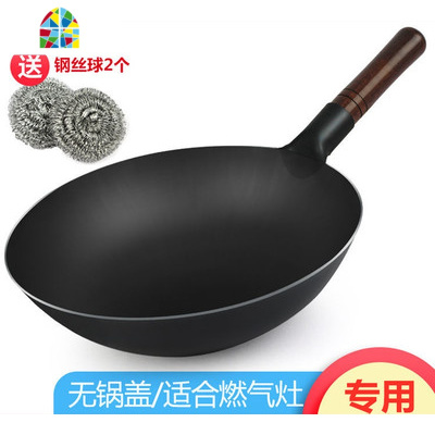 手工熟铁锅无涂层老式熟铁锅家用炒锅锅燃气灶适用无烟炒菜锅 FENGHOU 36CM无耳(免开锅)+盖+钢铲