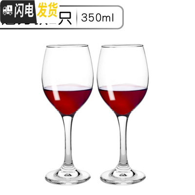 三维工匠红酒杯套装家用水晶玻璃醒酒器欧式高脚杯情侣红酒杯葡萄酒杯2个 2支350红酒杯(魅力款)冲量价