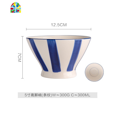 日式陶瓷碗高脚碗斗笠碗单个小碗可爱5寸饭碗创意个性家用 FENGHOU 5寸高脚碗(泼墨)
