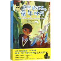 [M]克里斯托弗的童年时代-9787532158447