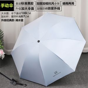 折叠全自动雨伞男女学生韩版晴雨两用遮阳太阳伞防紫外线大号