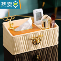 敬平简约现代家居装饰纸巾盒欧式轻奢家用客厅茶几遥控器收纳抽纸摆件 米黄色收纳纸巾盒