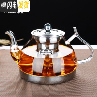 三维工匠电陶炉耐热玻璃壶 电磁炉专用煮茶壶 不锈钢过滤茶具烧水壶套装 04款1100单壶送4杯