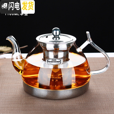 三维工匠电陶炉耐热玻璃壶 电磁炉专用煮茶壶 不锈钢过滤茶具烧水壶套装 04款1100单壶送4杯