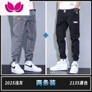 七斓2023年宽松哈伦束脚长裤子男士休闲百搭潮流春款牛仔裤潮牌