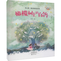 音像橄榄树上的白鸽汤萍