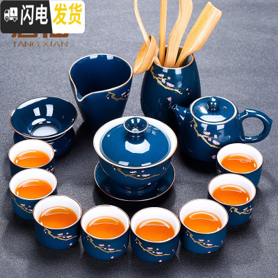 三维工匠霁蓝茶具套装家用功夫茶杯盖碗泡茶壶简约陶瓷泡茶器礼品盒装 霁蓝汉锋茶具(礼盒装)218