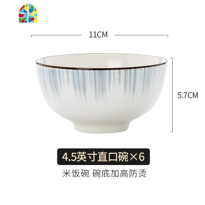 封后简约陶瓷碗套装家用吃饭碗面碗北欧风餐具创意碗碟套装组合装菜盘 FE 穿越时空10件(4.5英寸饭碗6个+8英寸饭盘4