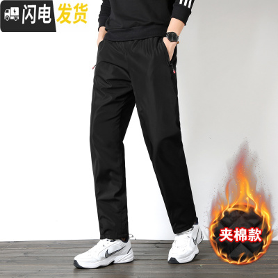 HLCOMAN冬季棉裤男外穿保暖加绒休闲裤男士冬天防风夹棉加厚长裤宽松棉裤棉裤