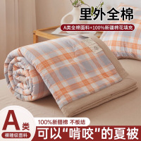 100%新疆棉花全棉夏凉被空调被纯棉夏被可机洗水洗单人薄被子