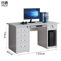 觅鹊办公桌1.2米 /张