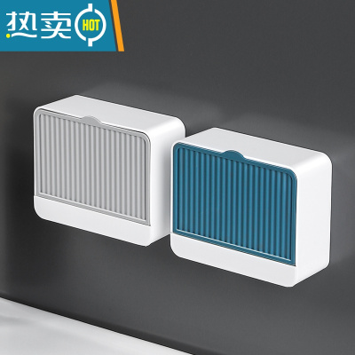 敬平双格肥皂置物架家用香皂盒带盖免打孔壁挂式沥水多功能放托盘器 单格款2个装(单格蓝色+单格灰色)