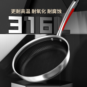 [全新升级]悦厨款316L双面屏26cm+钢铲 康巴赫不粘锅316L不锈钢炒锅悦厨款煎锅双面蜂窝平底28cm煎炒两用锅少