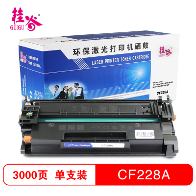 桂谷(GUIGU)打印机硒鼓黑色HP CF228A易加粉 适用HP LaserJet M527/M506等