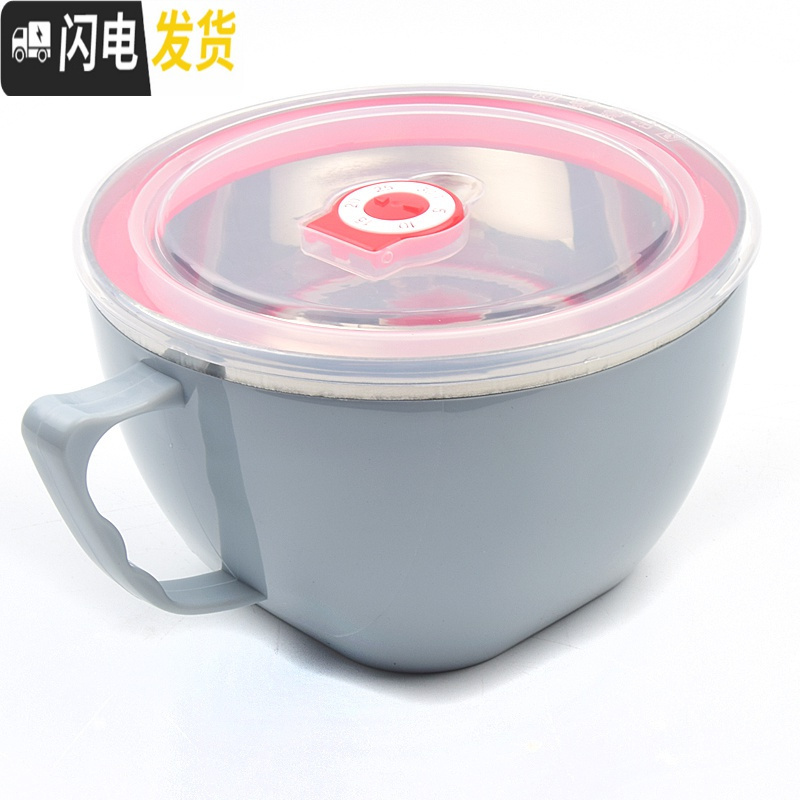 三维工匠韩式304不锈钢泡面碗宿舍大容量饭盒多功能保鲜盒带盖带手柄防烫 静谧蓝1200
