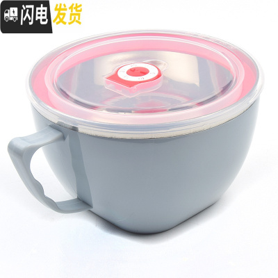 三维工匠韩式304不锈钢泡面碗宿舍大容量饭盒多功能保鲜盒带盖带手柄防烫 静谧蓝1200