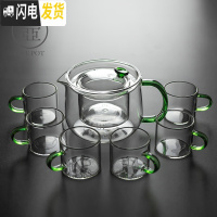 三维工匠玻璃茶壶加厚可高温透明过滤可加热煮茶器公杯家用泡茶壶功夫茶具 晶彩握把茶壶—光面果绿+6茶杯