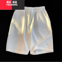 YIBUSHENG大码女2024季新款宽松休闲冰丝短裤胖mm高腰显瘦a字五分阔腿裤