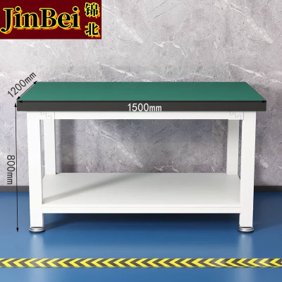 锦北重型防静电工作台双层检验台流水线操作台工厂钳工台150*120*80