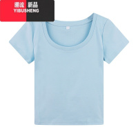 YIBUSHENG奶蓝色U领短袖正肩t恤女季新款小个子修身显瘦短款体恤紧身上衣