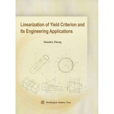 醉染图书屈服准则线化及其工程应用9787502477677