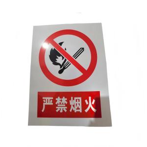 DASUE 标识标牌订制 300*400mm (单位:套)