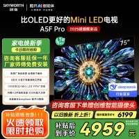 创维电视75A5F Pro 75英寸电视机QD-Mini LED 超越oled液晶 DeepSeek游戏家电国家政府补贴