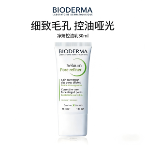 贝德玛 BIODERMA 深层净透舒缓卸妆水温和洁面控油保湿 泡沫绵密持久 适合敏感肌使用