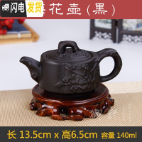 三维工匠宜兴紫砂壶纯手工西施壶朱泥石瓢壶仿古壶功夫茶具陶瓷泡茶壶 黑色梅花壶