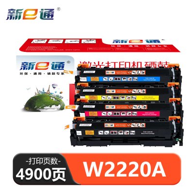 新e通 硒鼓 W2220A 套