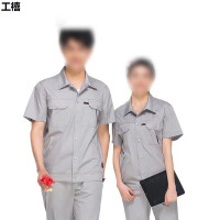 工禧夏季劳保短袖工作服套装 各号 套