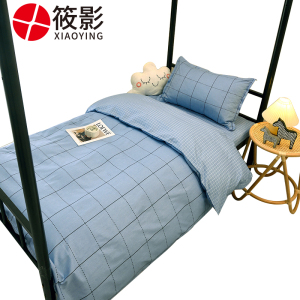 筱影 纯棉多件套 0.9m/套