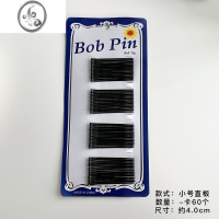 JiMi简约黑色一字夹发夹女夏固定头发小夹子刘海边夹碎发卡子钢夹头饰