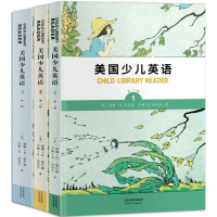 [M]美国少儿英语第2辑(套装共3册)(英文彩色插图版)-9787201142050