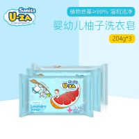 Sanita U-ZA韩国进口洗衣皂混合新生婴儿童宝宝bb专用洗衣植物肥皂204g*3 柚子