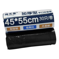 豫芙莱平口垃圾袋加厚卷