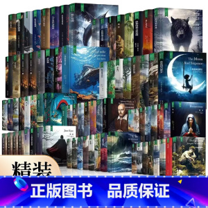 太阳照常升起 [正版]精装珍藏版世界文学名著名译典藏中小学生课外阅读书籍外国文学名家翻译爱的教育爱丽丝梦游奇境变形记茶花