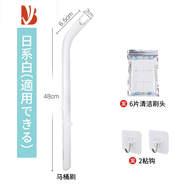 三维工匠马桶刷子无死角家用挂墙式清洁器可抛式替换头厕所刷