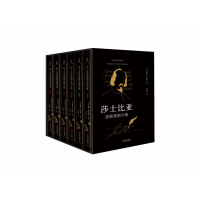音像莎士比亚悲喜剧全集莎士比亚