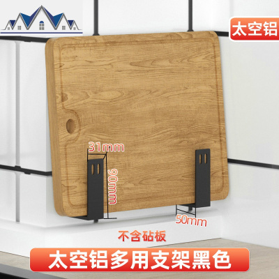 厨房置物架壁挂式免打孔家用刀架多层挂架调味料架子收纳用品大全 三维工匠