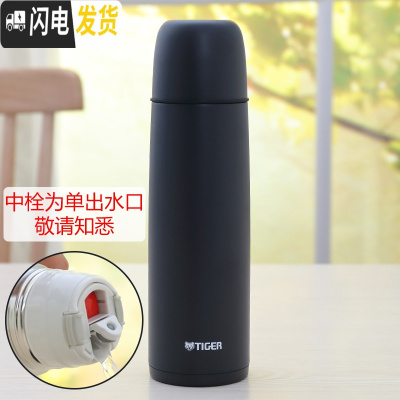 三维工匠保温杯350子真空不锈钢商务水杯500带盖CSC 500磨砂银黑[单出水口]