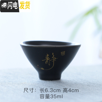 三维工匠懒人茶具半自动套装功夫泡茶器防烫家用石磨茶壶茶杯茶海单壶单杯 亚光黑静自动斗笠款(茶杯)