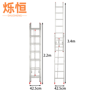 烁恒